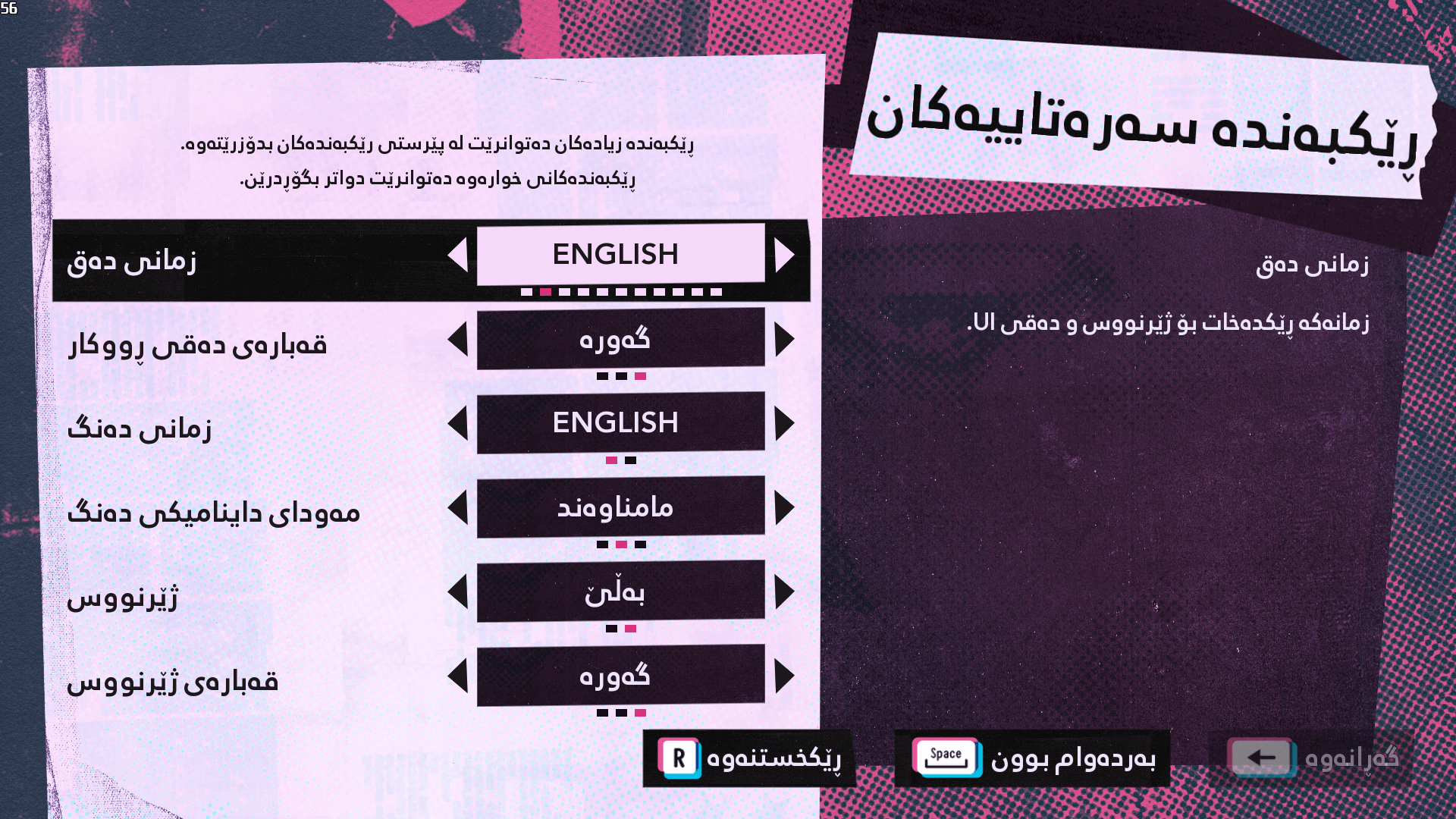 Lost Records: Bloom Rage screenshot