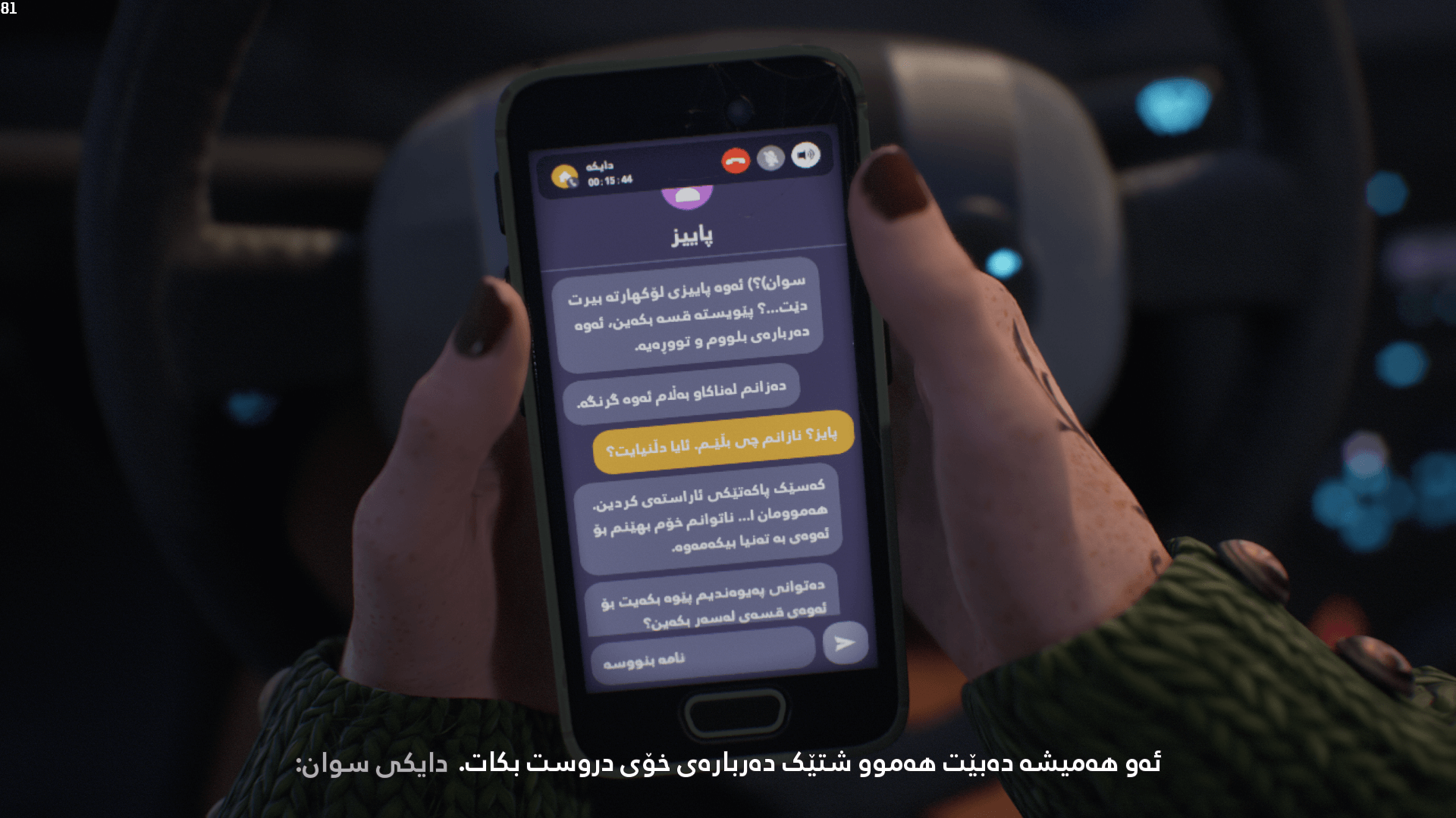 Lost Records: Bloom Rage screenshot