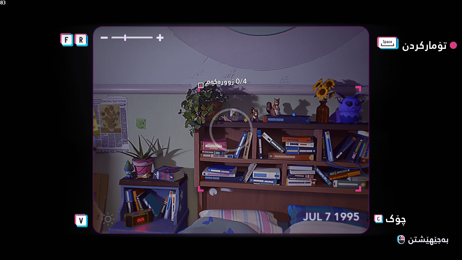 Lost Records: Bloom Rage screenshot