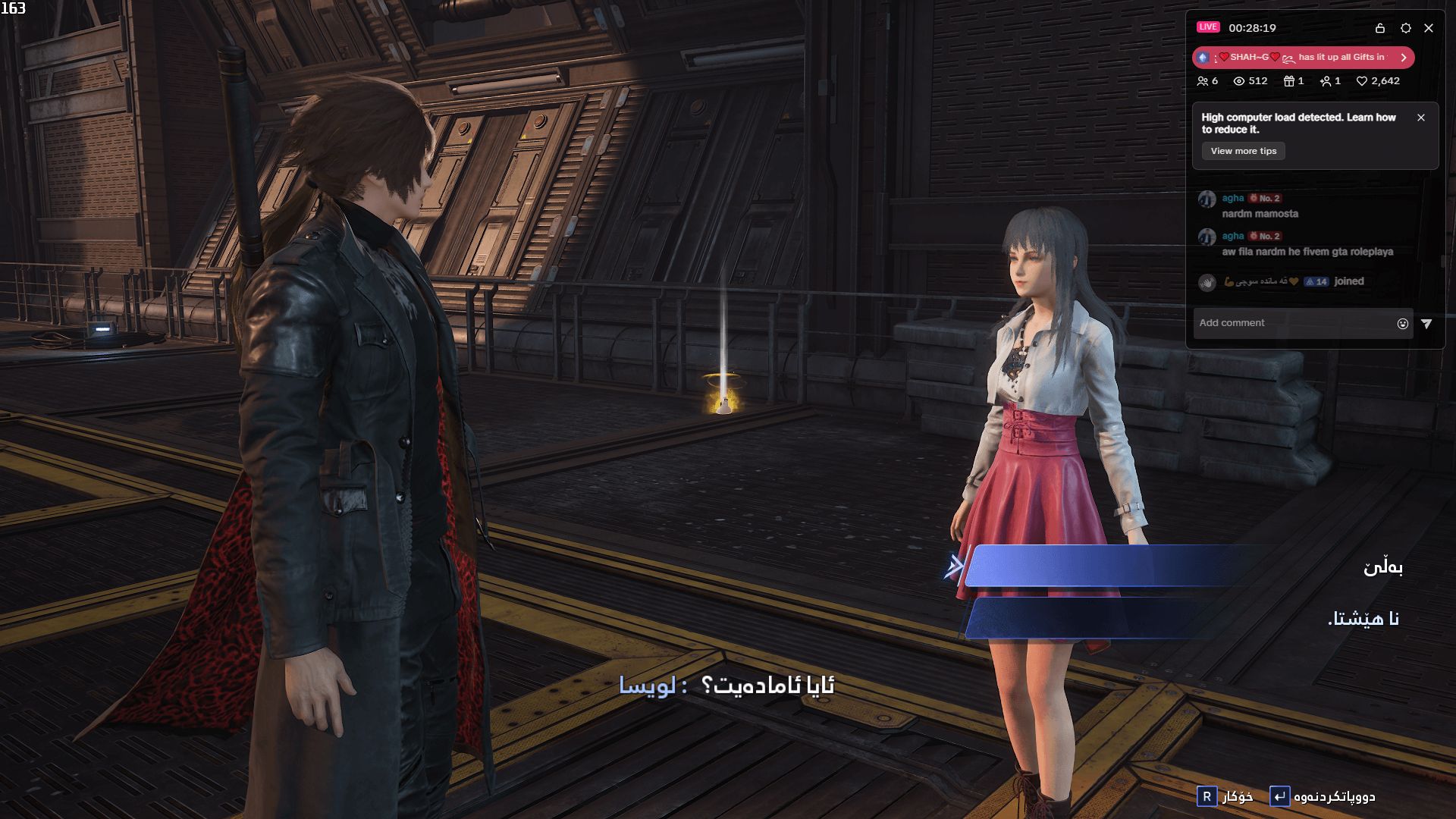 Lost Soul Aside screenshot