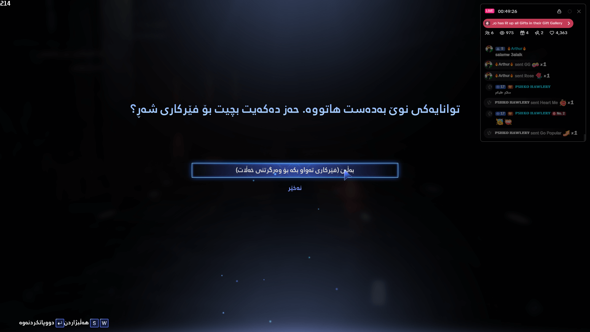 Lost Soul Aside screenshot