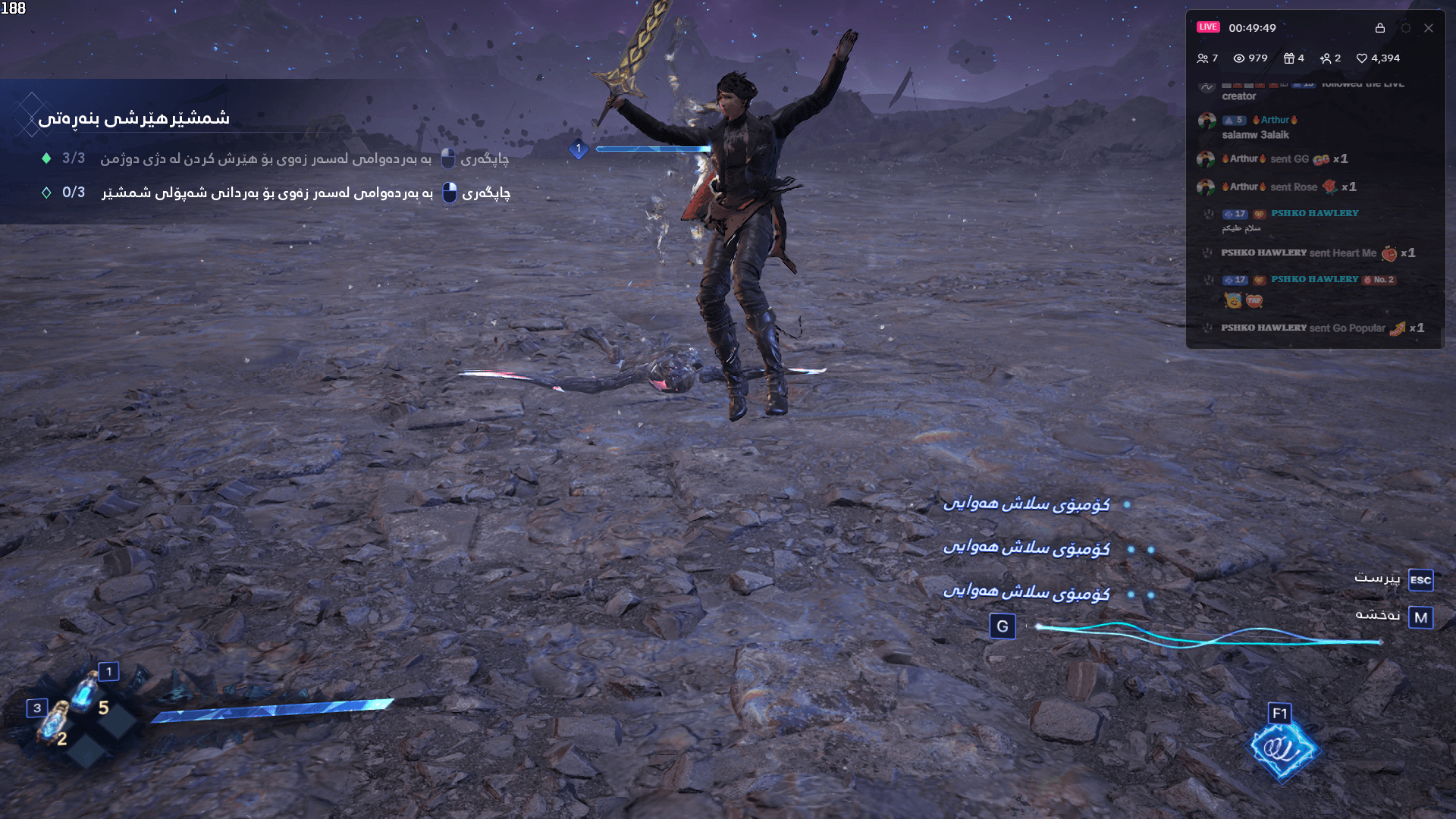 Lost Soul Aside screenshot