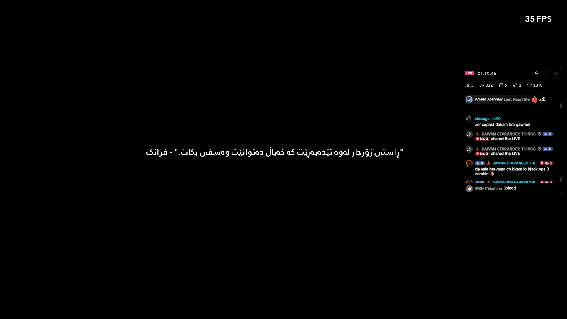 Madness Inside screenshot