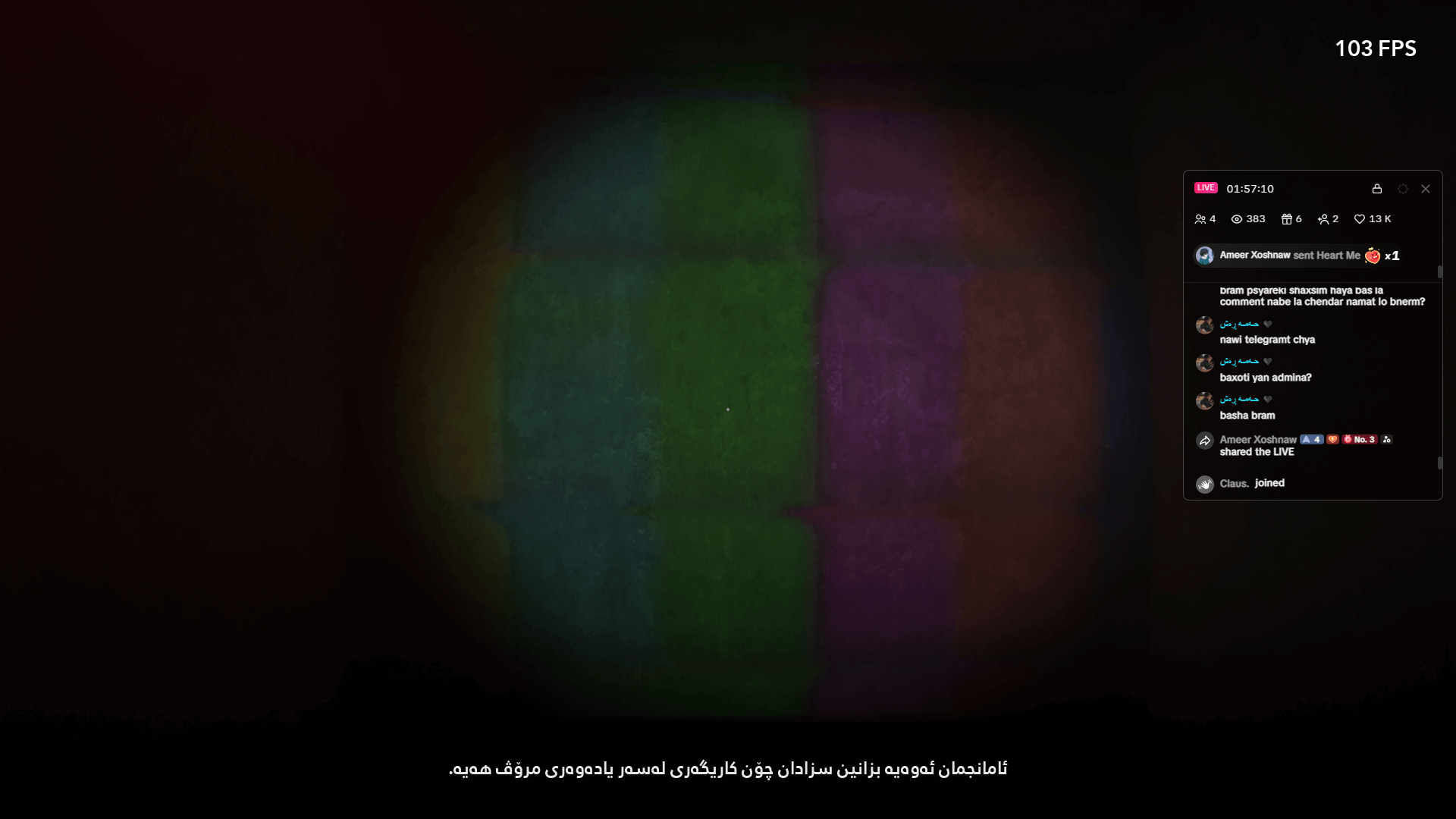 Madness Inside screenshot