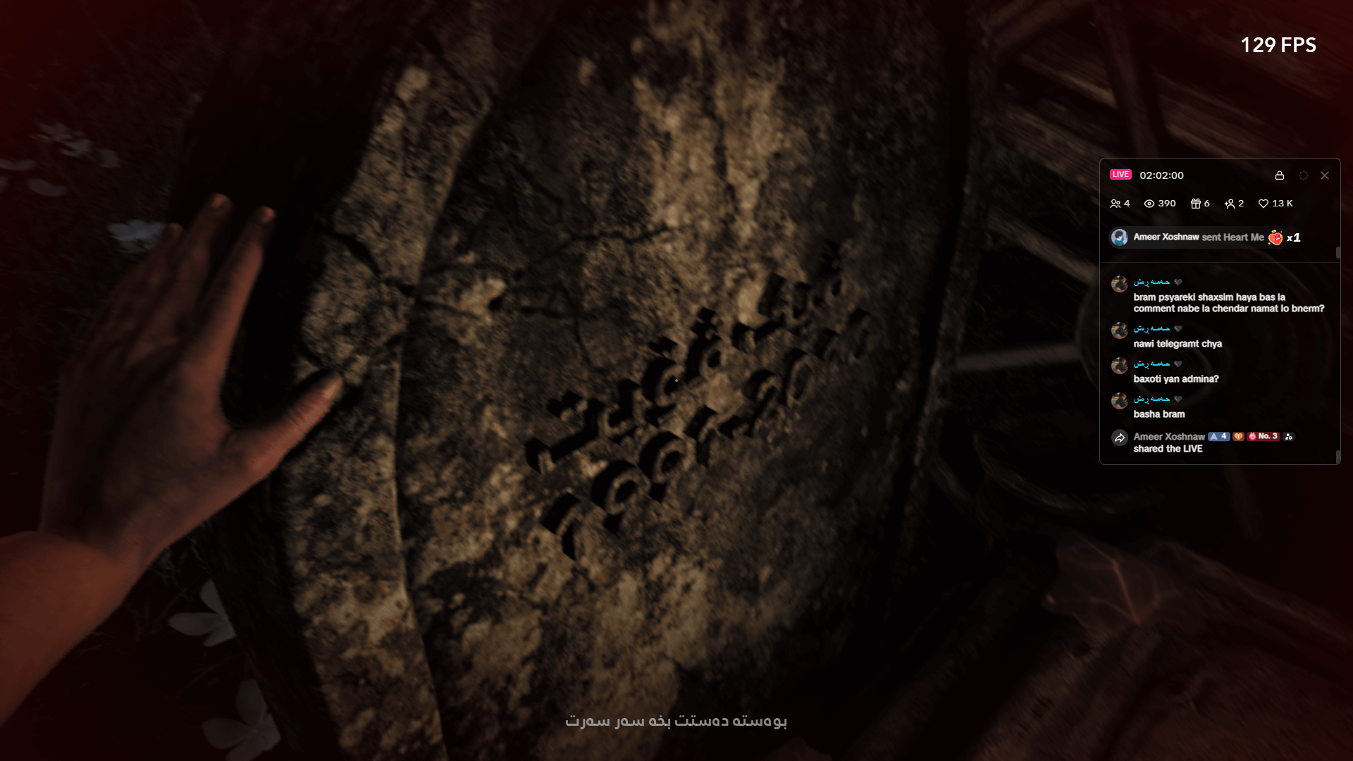 Madness Inside screenshot