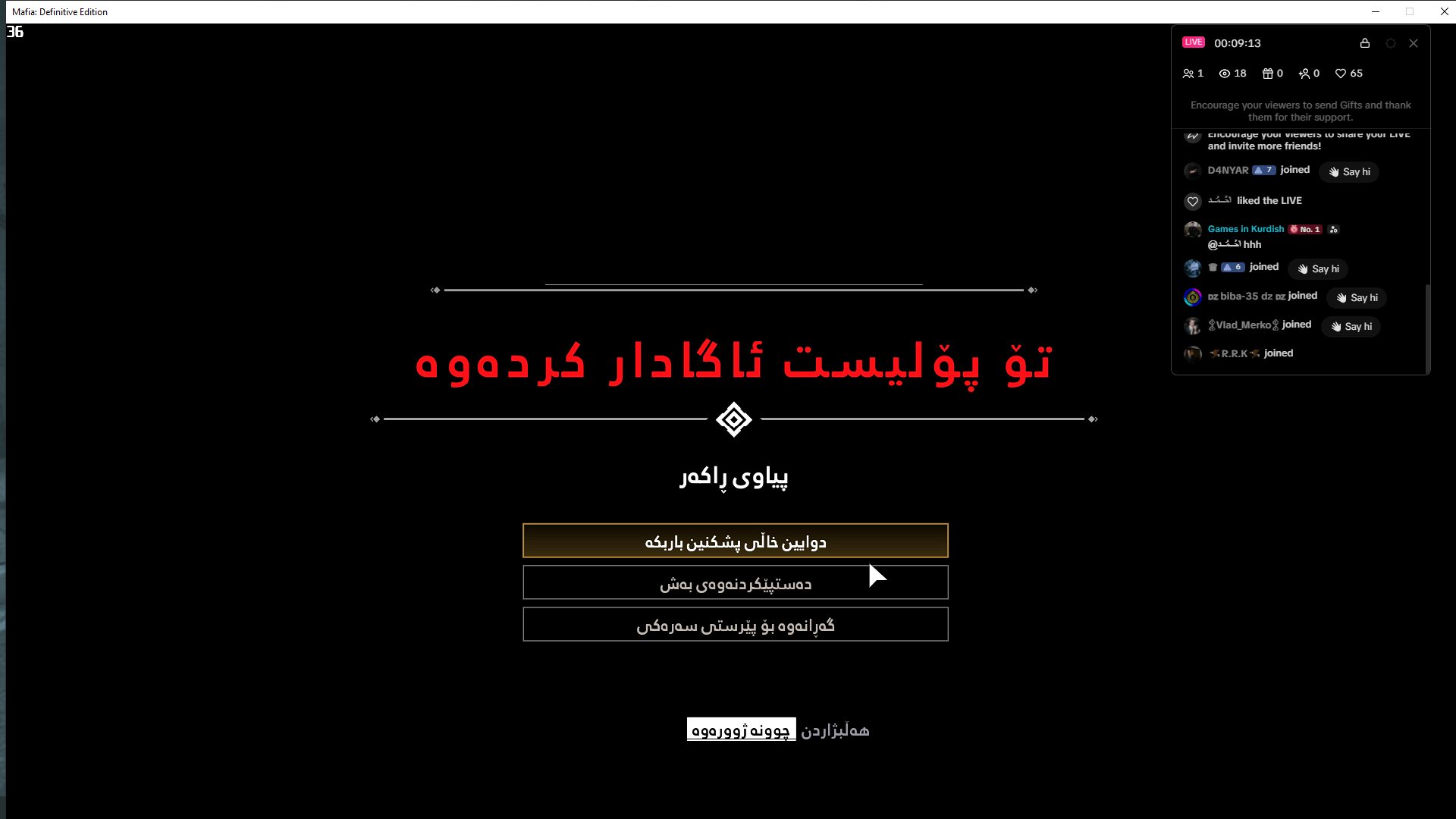 Mafia: Definitive Edition screenshot