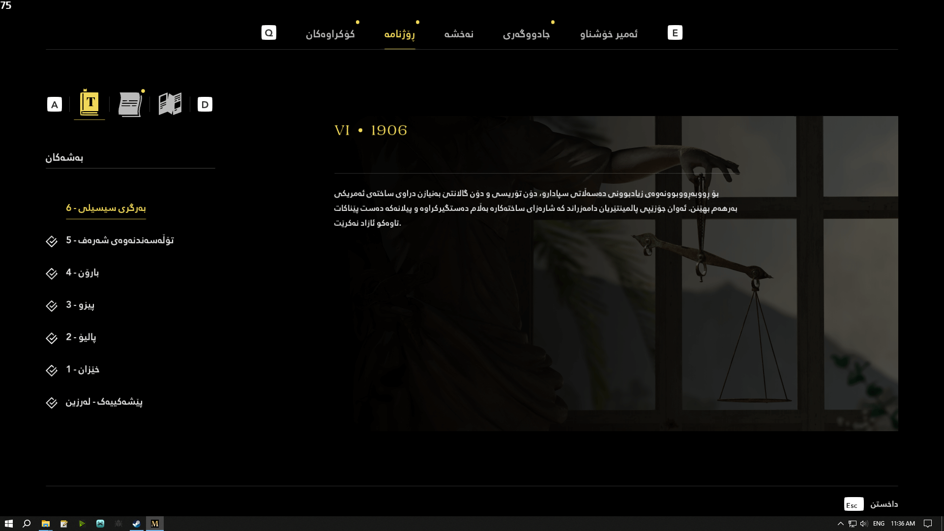 Mafia: The Old Country screenshot