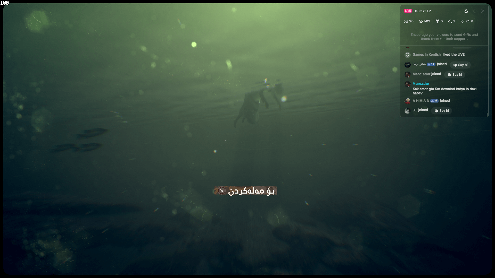 Martha is Dead screenshot