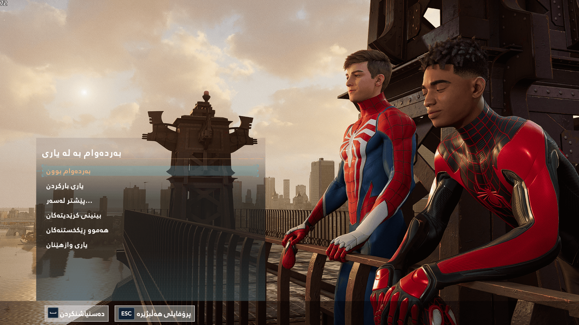 Marvels Spider-Man 2 screenshot