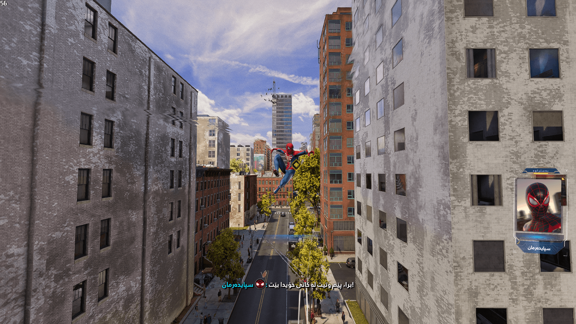 Marvels Spider-Man 2 screenshot