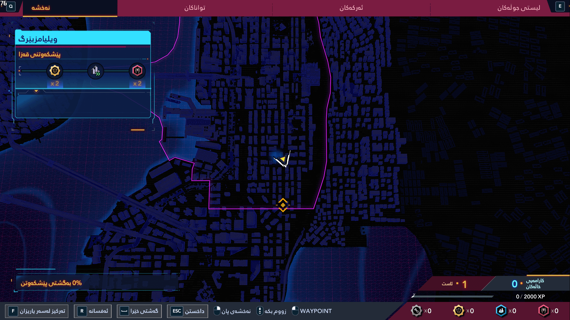 Marvels Spider-Man 2 screenshot