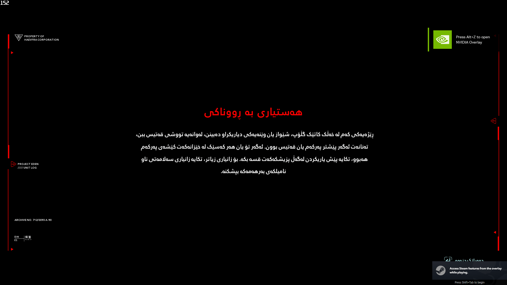 METAL EDEN screenshot