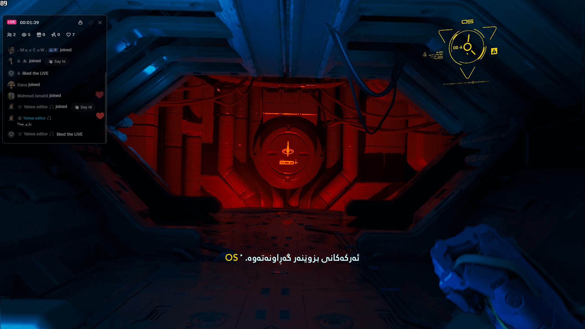 METAL EDEN screenshot