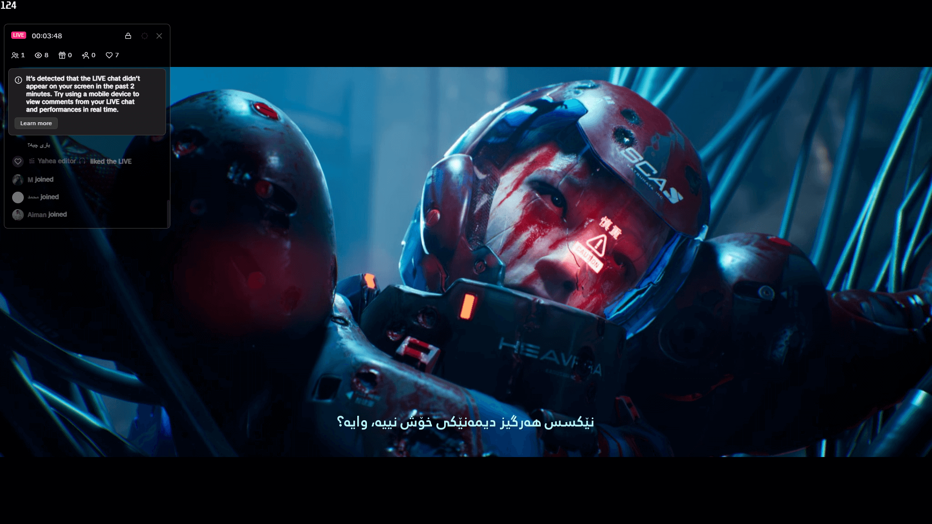 METAL EDEN screenshot