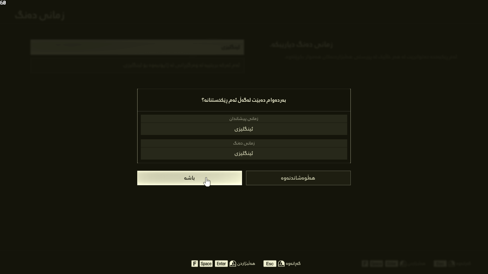 METAL GEAR SOLID Δ: SNAKE EATER screenshot