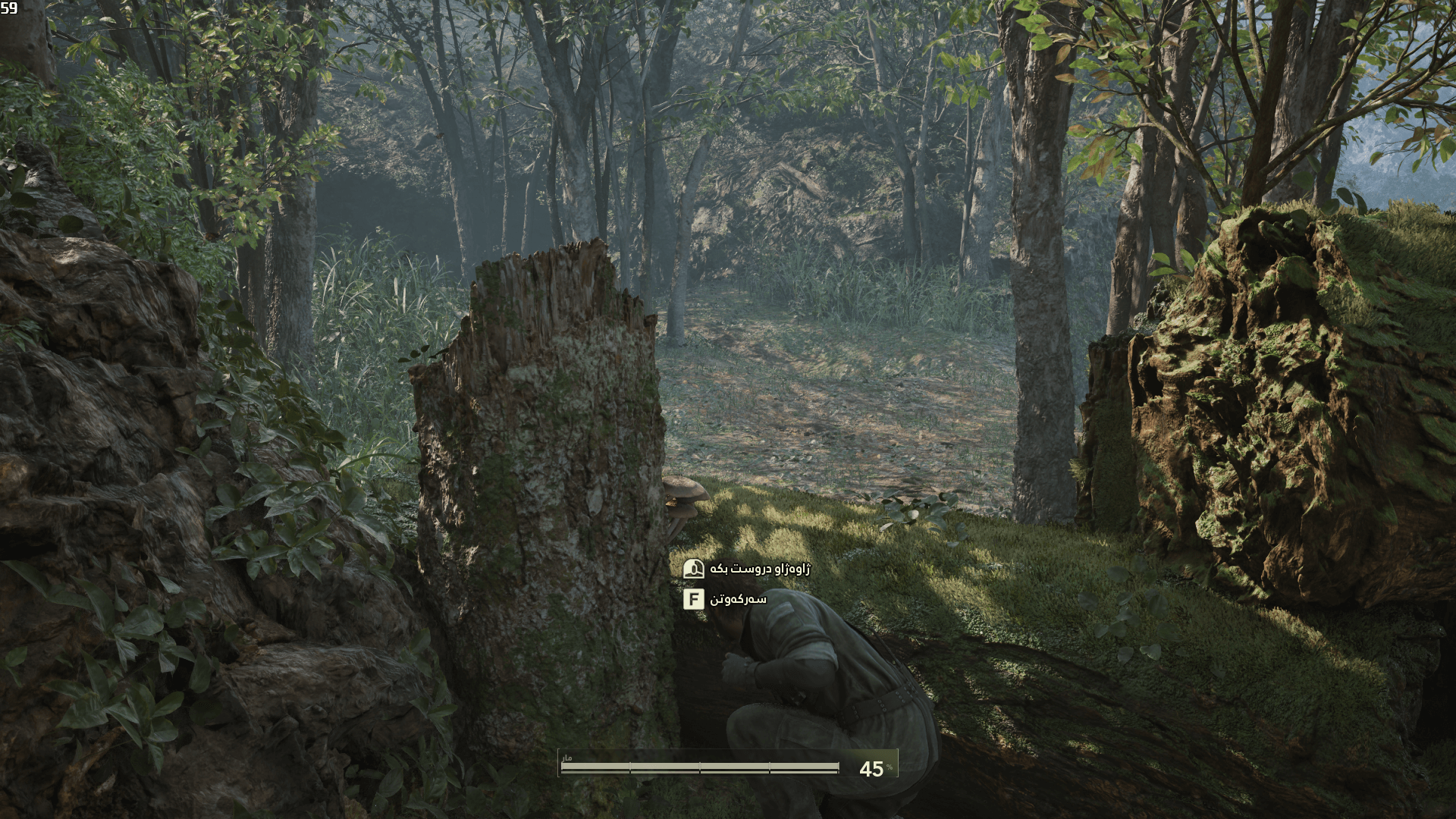 METAL GEAR SOLID Δ: SNAKE EATER screenshot