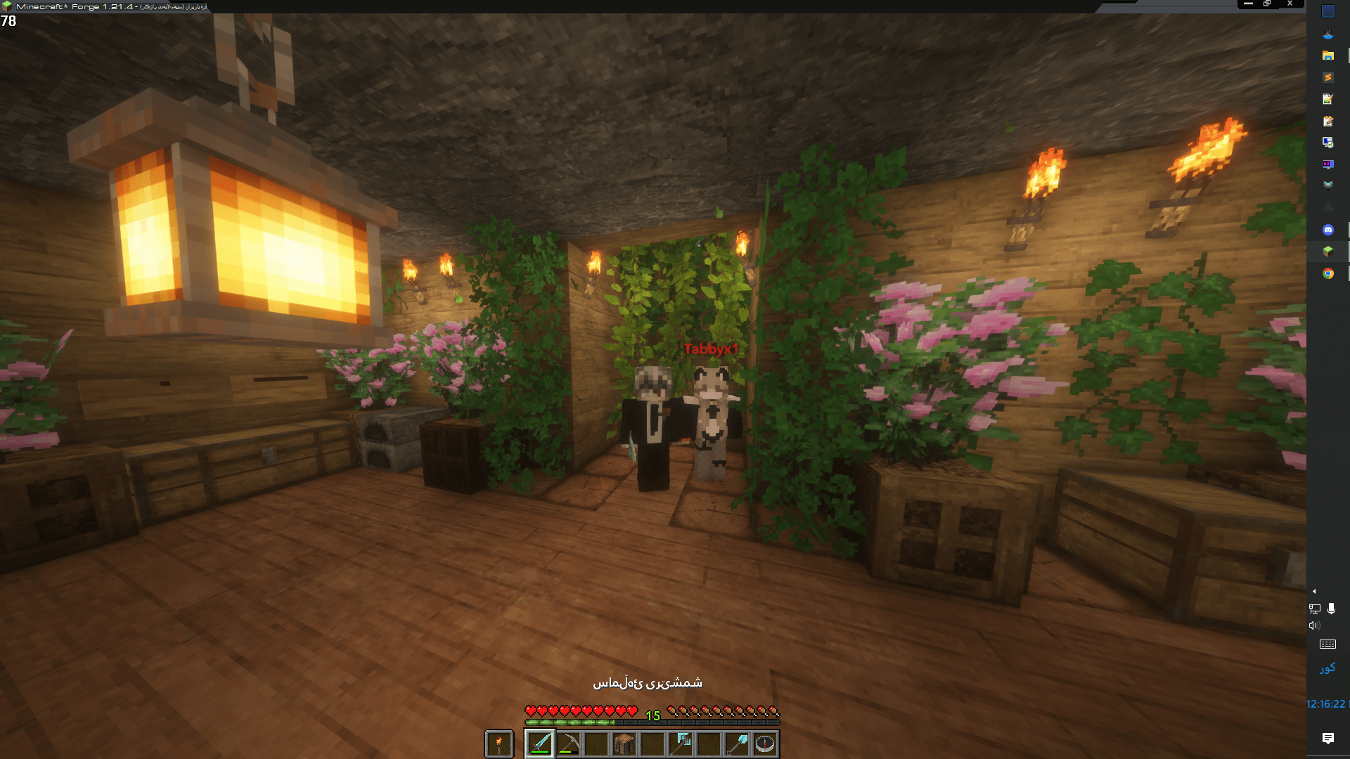 Minecraft: Java Edition screenshot