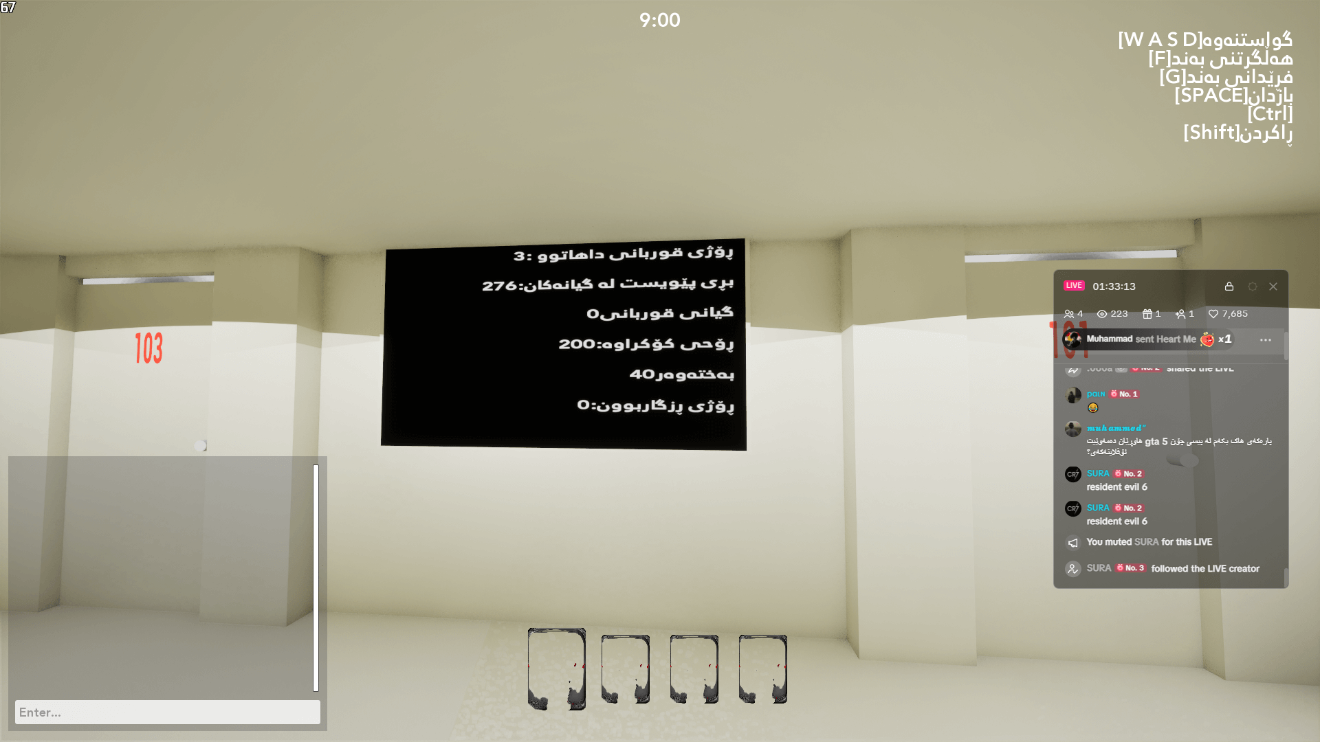 No Work No Life screenshot