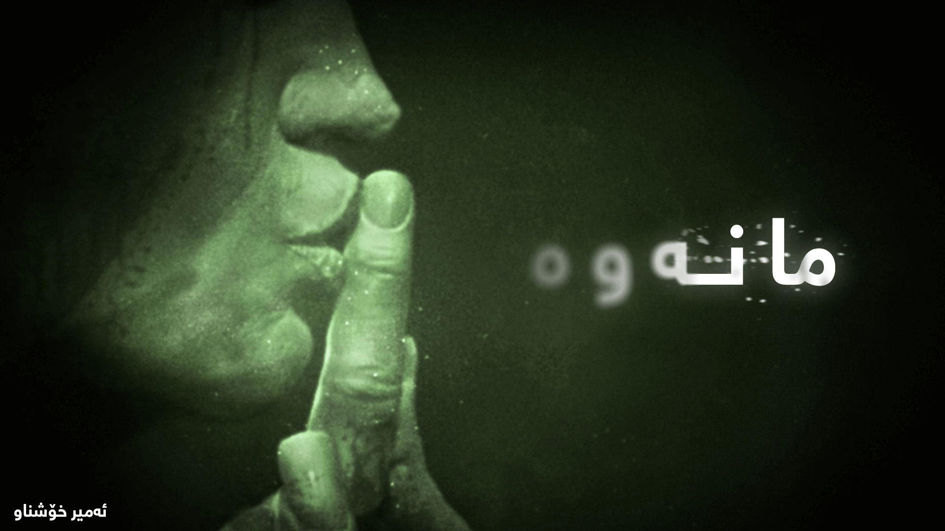 Outlast main image