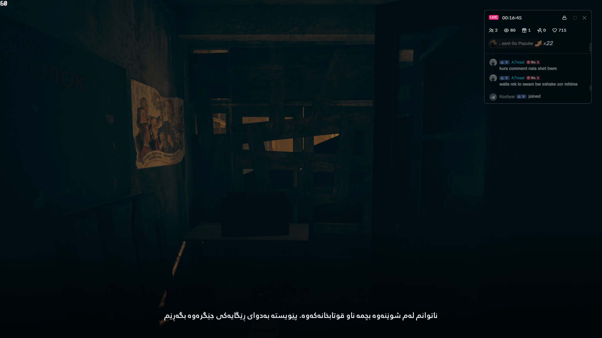 Pieces of me screenshot