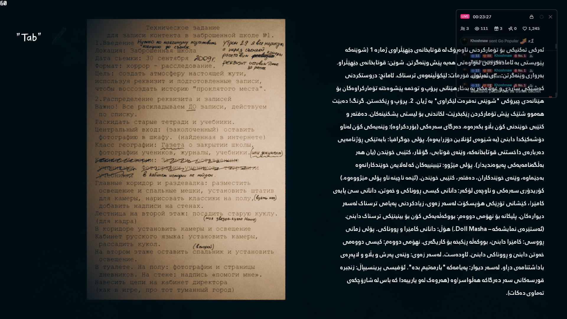 Pieces of me screenshot