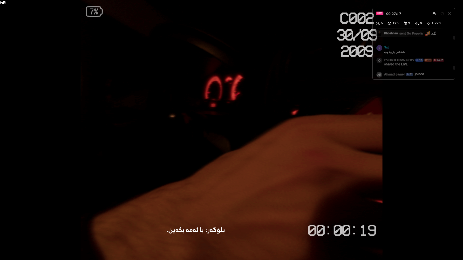 Pieces of me screenshot