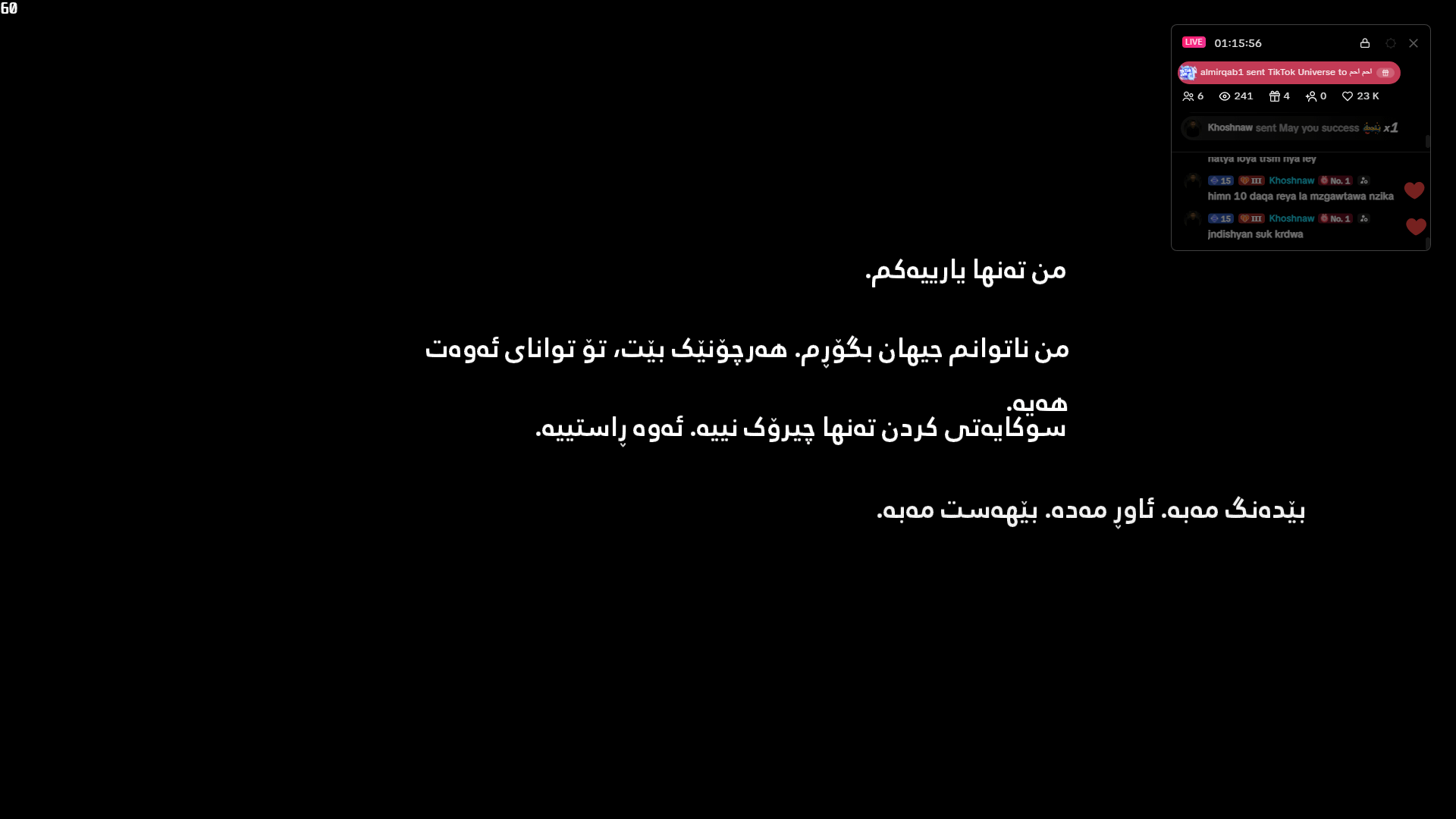 Pieces of me screenshot