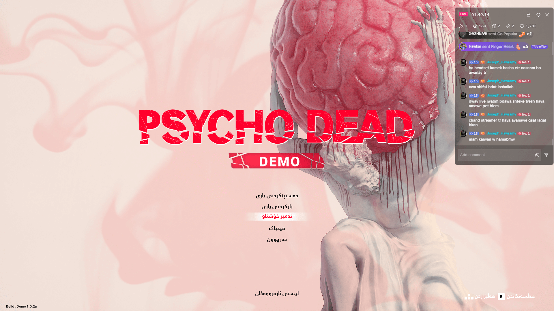 PSYCHO DEAD (Demo) screenshot