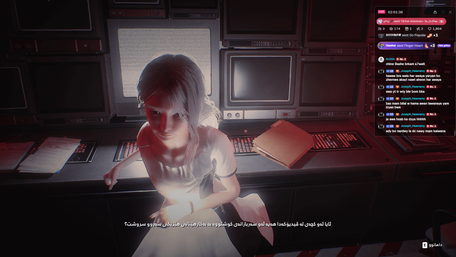 PSYCHO DEAD (Demo) screenshot