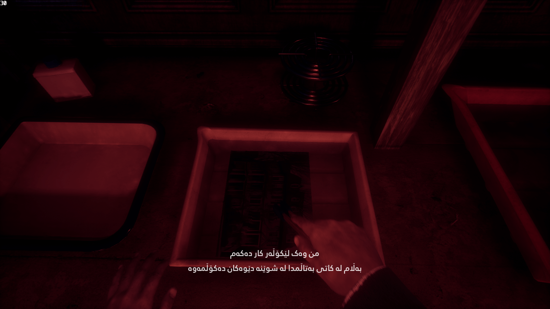 Puppet House screenshot