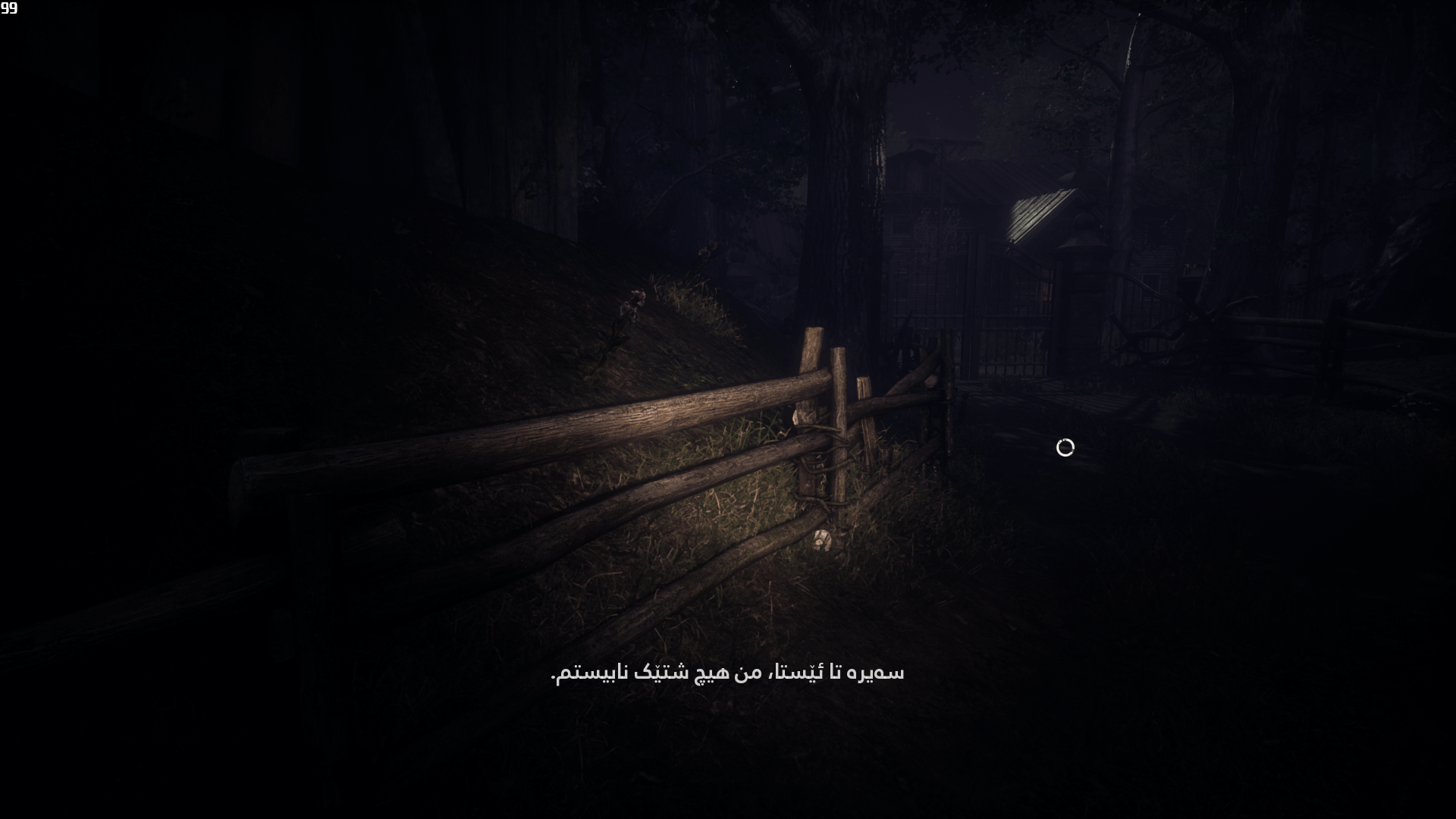 Puppet House screenshot