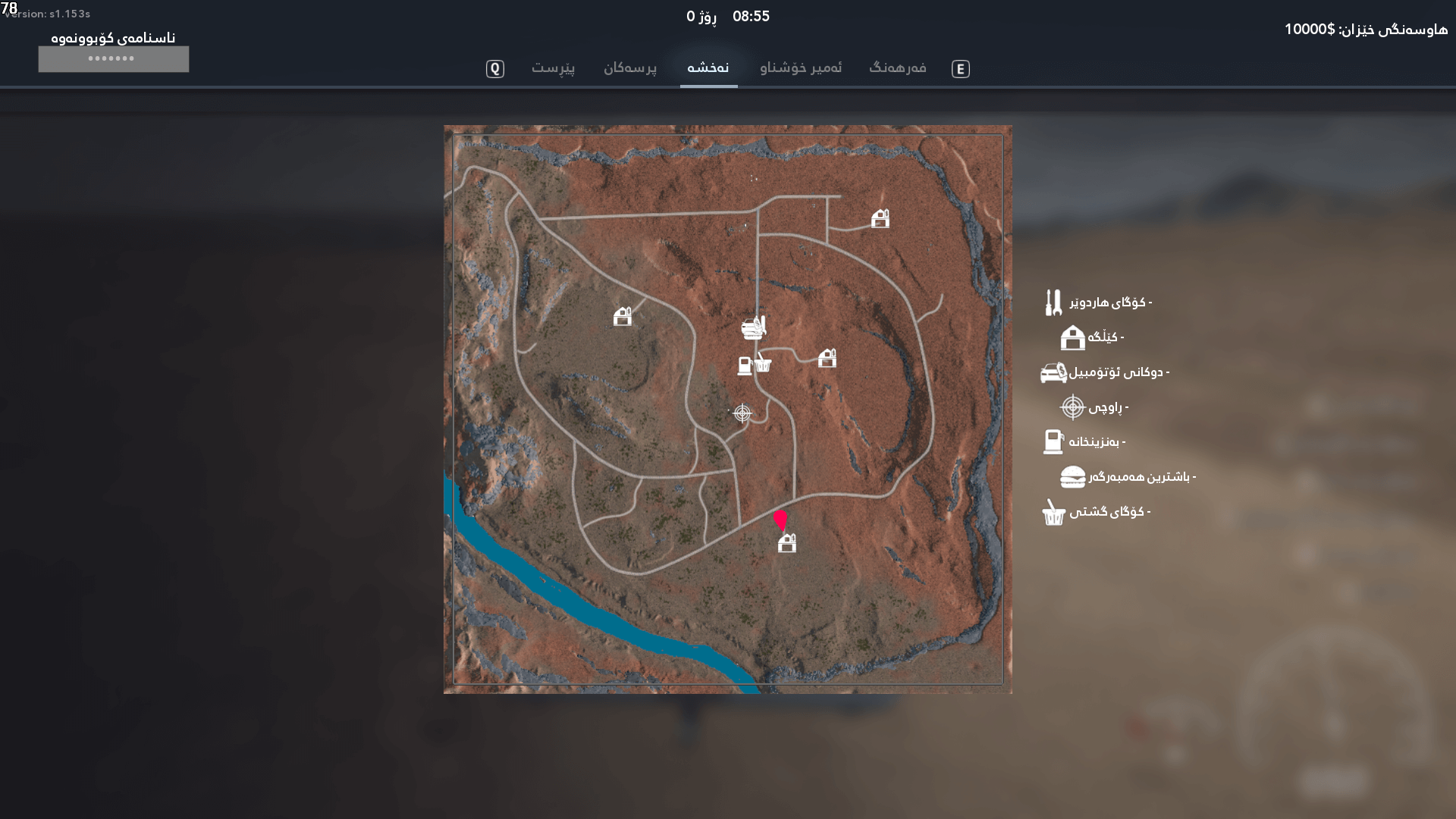 Ranch Simulator screenshot