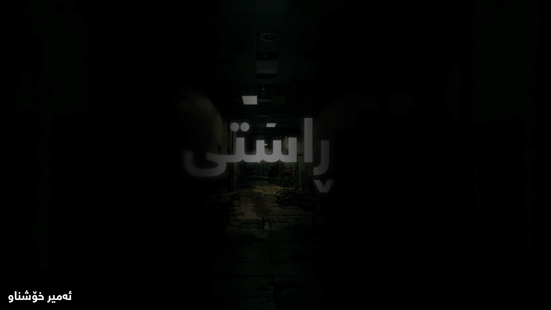 RealityIQ | الواقع main image