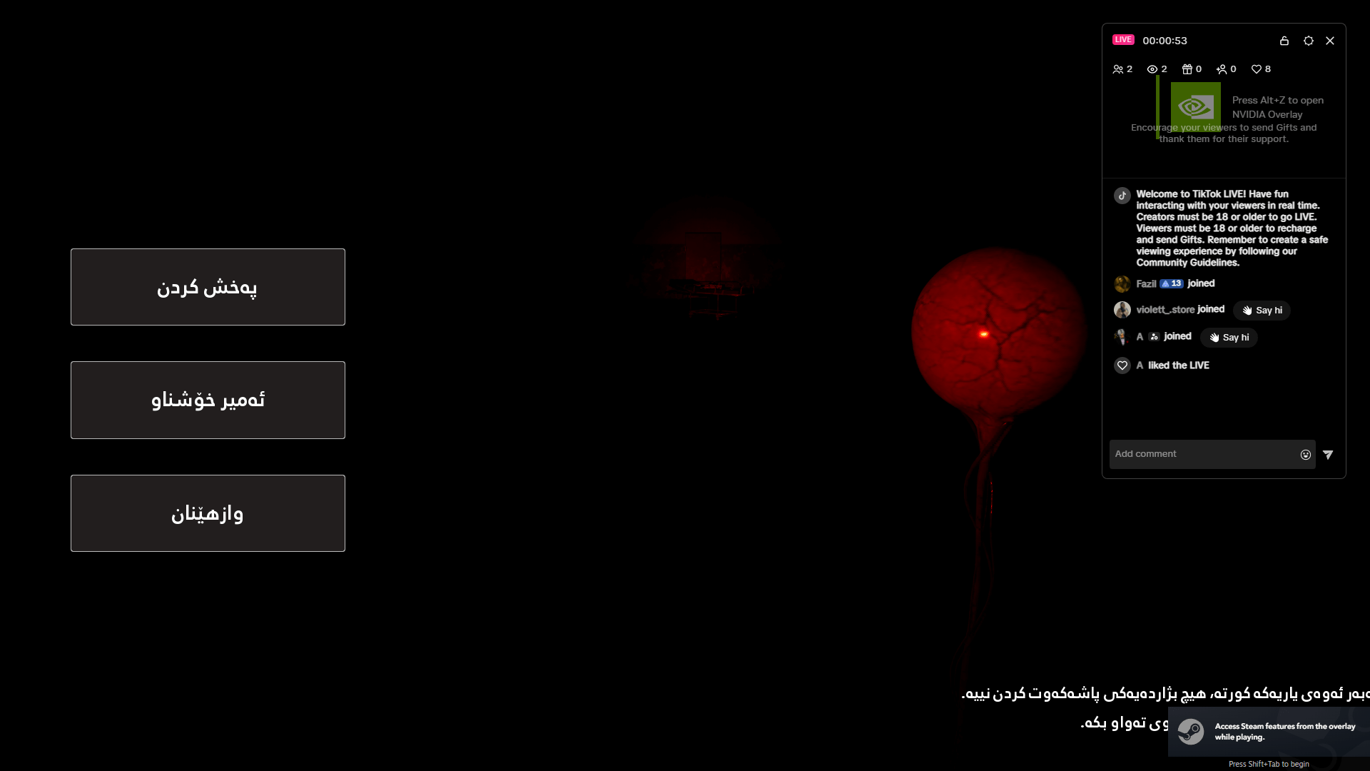 RealityIQ | الواقع screenshot