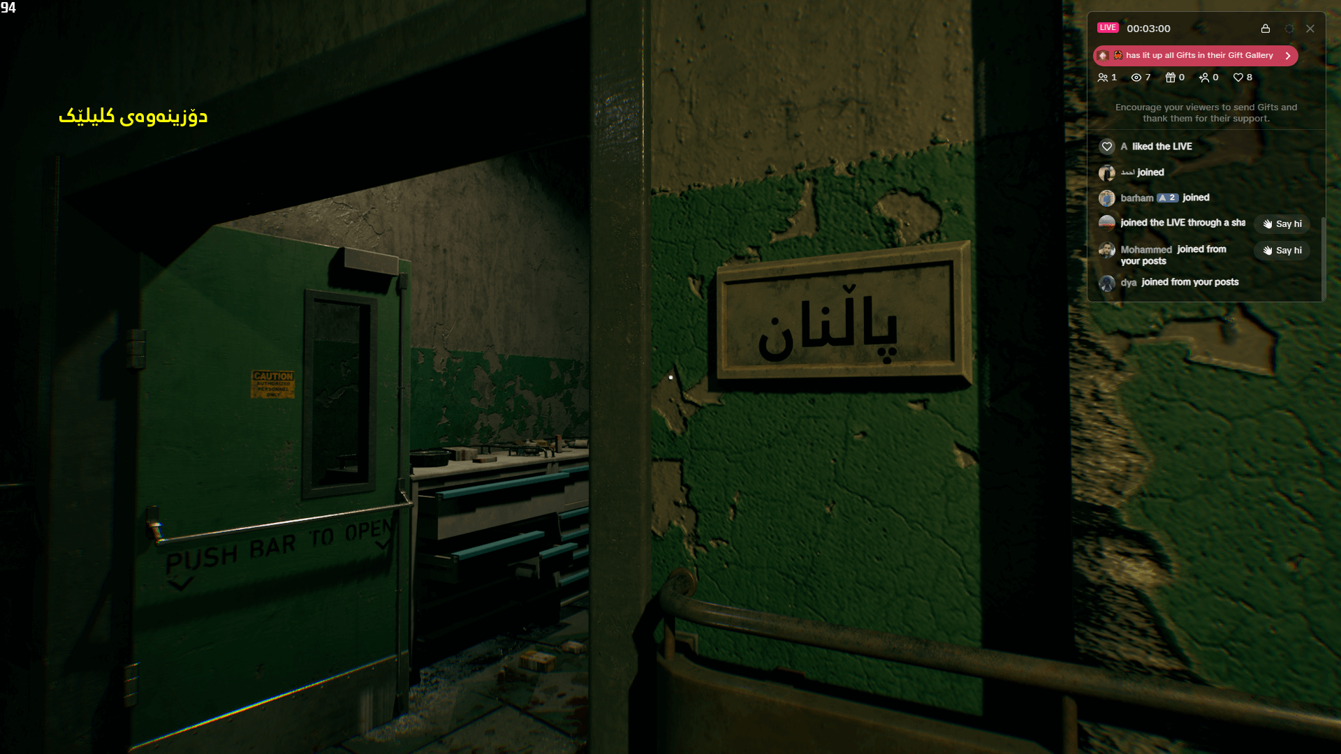 RealityIQ | الواقع screenshot