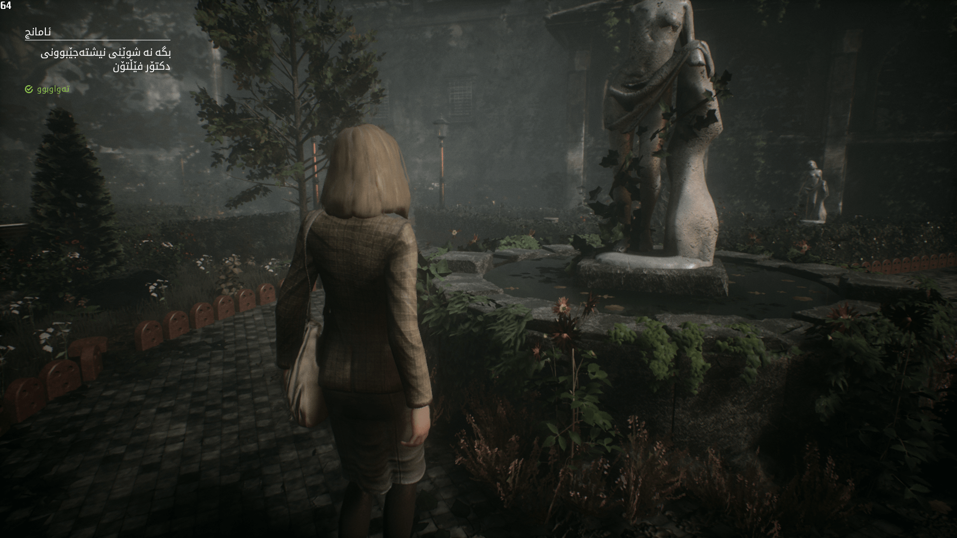 Remothered: Tormented Fathers screenshot