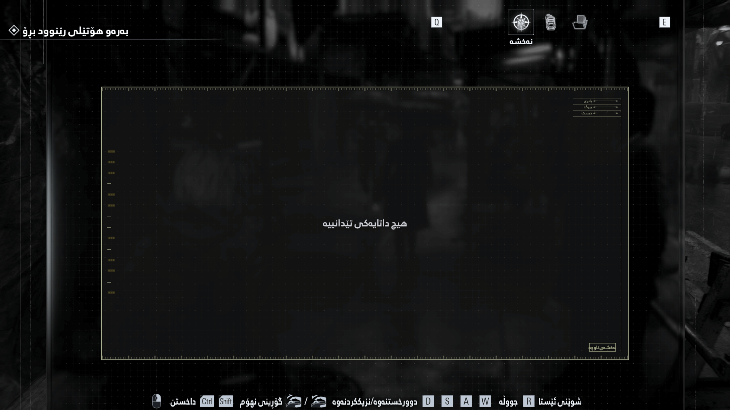 Resident Evil Requiem/9 screenshot