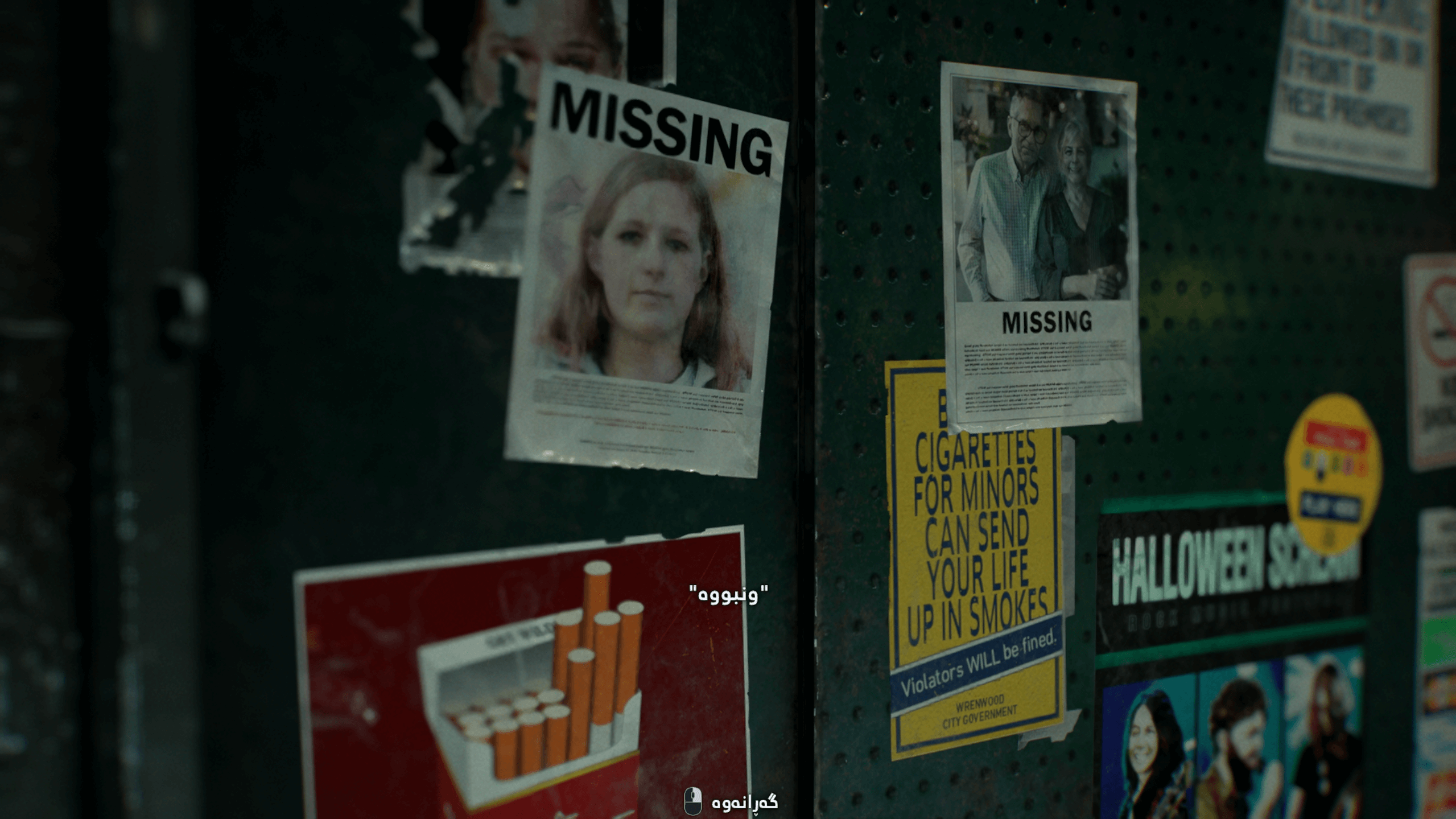 Resident Evil Requiem/9 screenshot