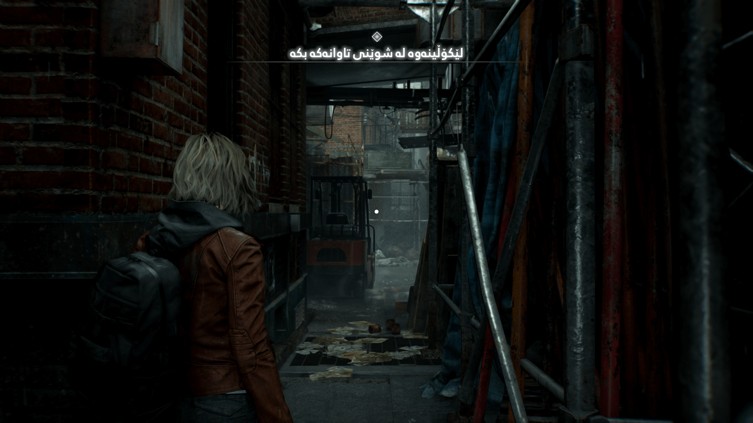 Resident Evil Requiem/9 screenshot