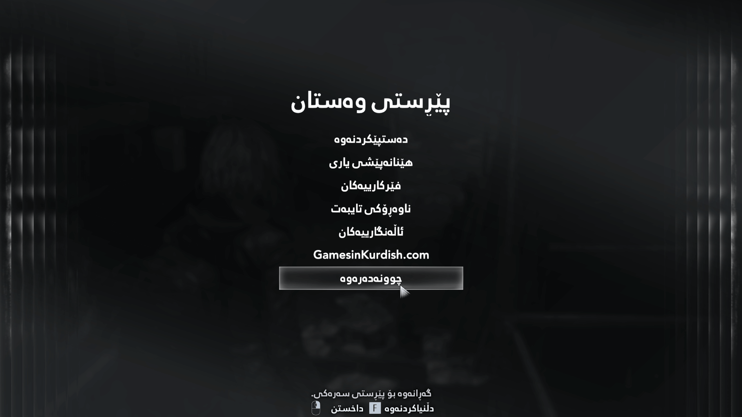 Resident Evil Requiem/9 screenshot