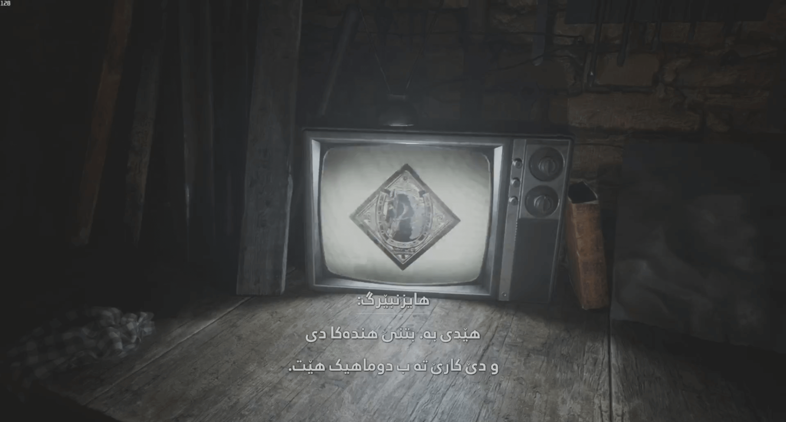 Resident Evil Village (Badini) screenshot