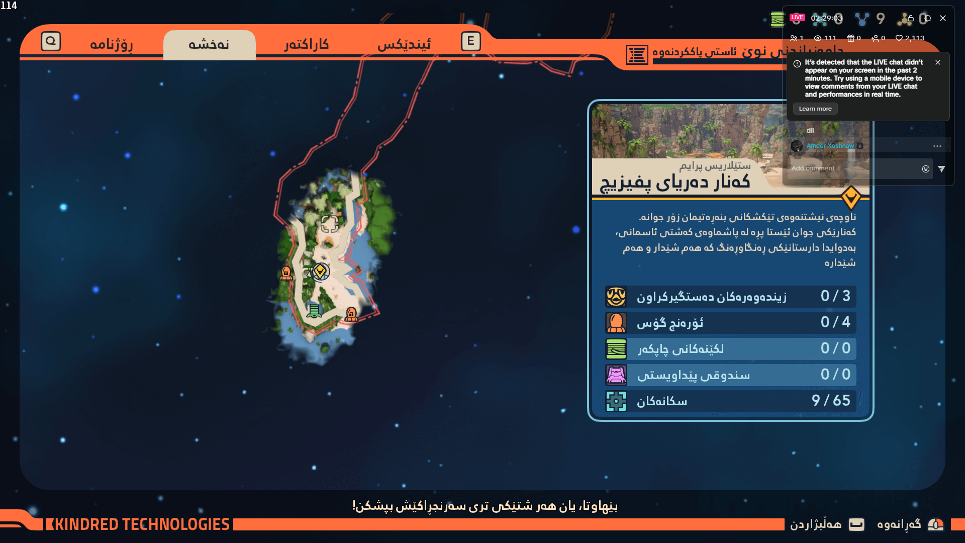 Revenge of the Savage Planet screenshot