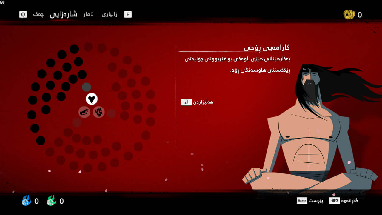 Samurai Jack: Battle Through Time screenshot