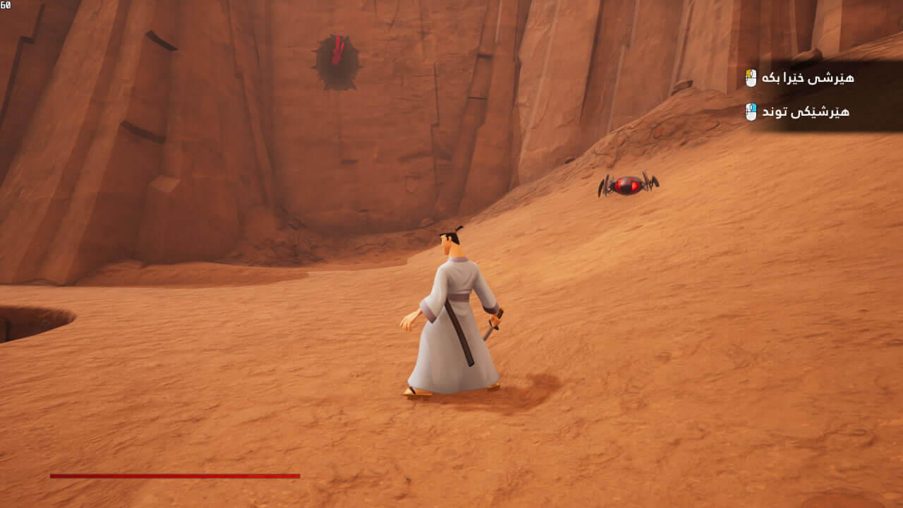 Samurai Jack: Battle Through Time screenshot