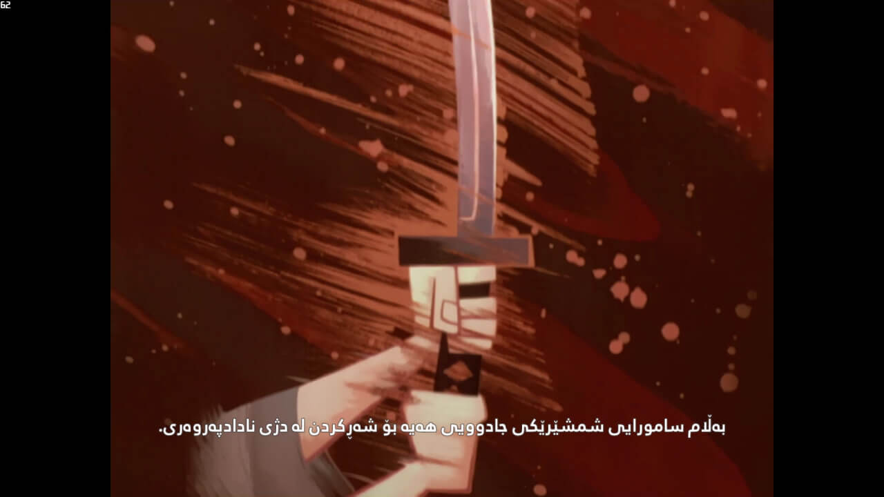 Samurai Jack: Battle Through Time screenshot