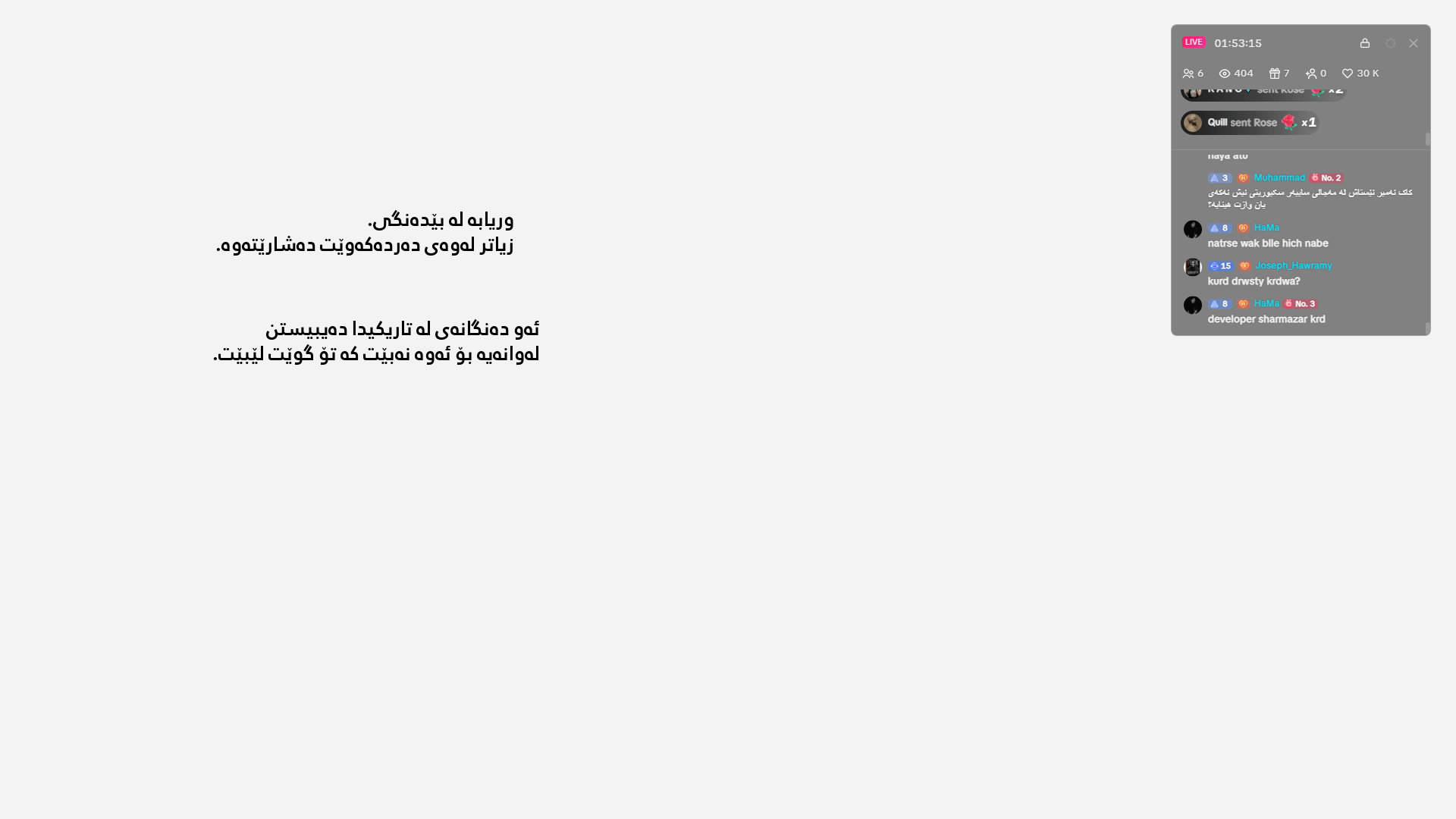 Screaming In The Basement (Demo) screenshot