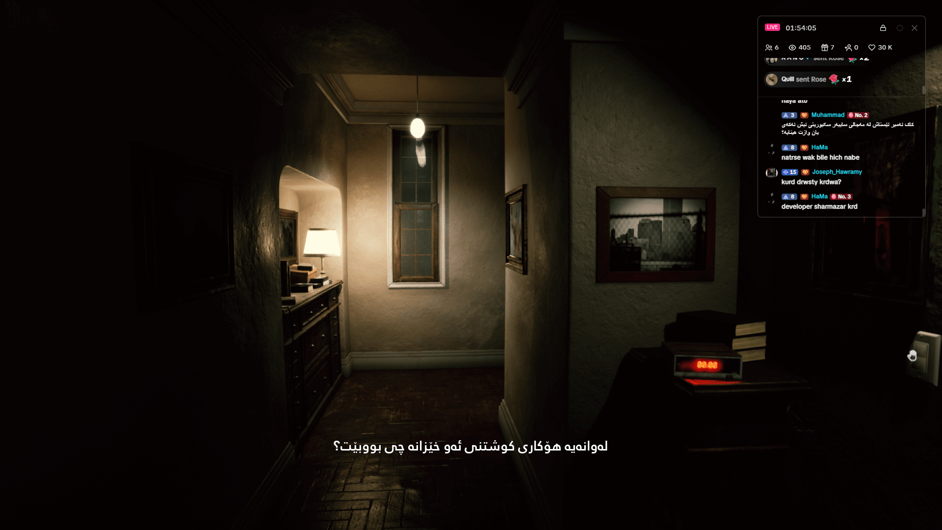 Screaming In The Basement (Demo) screenshot
