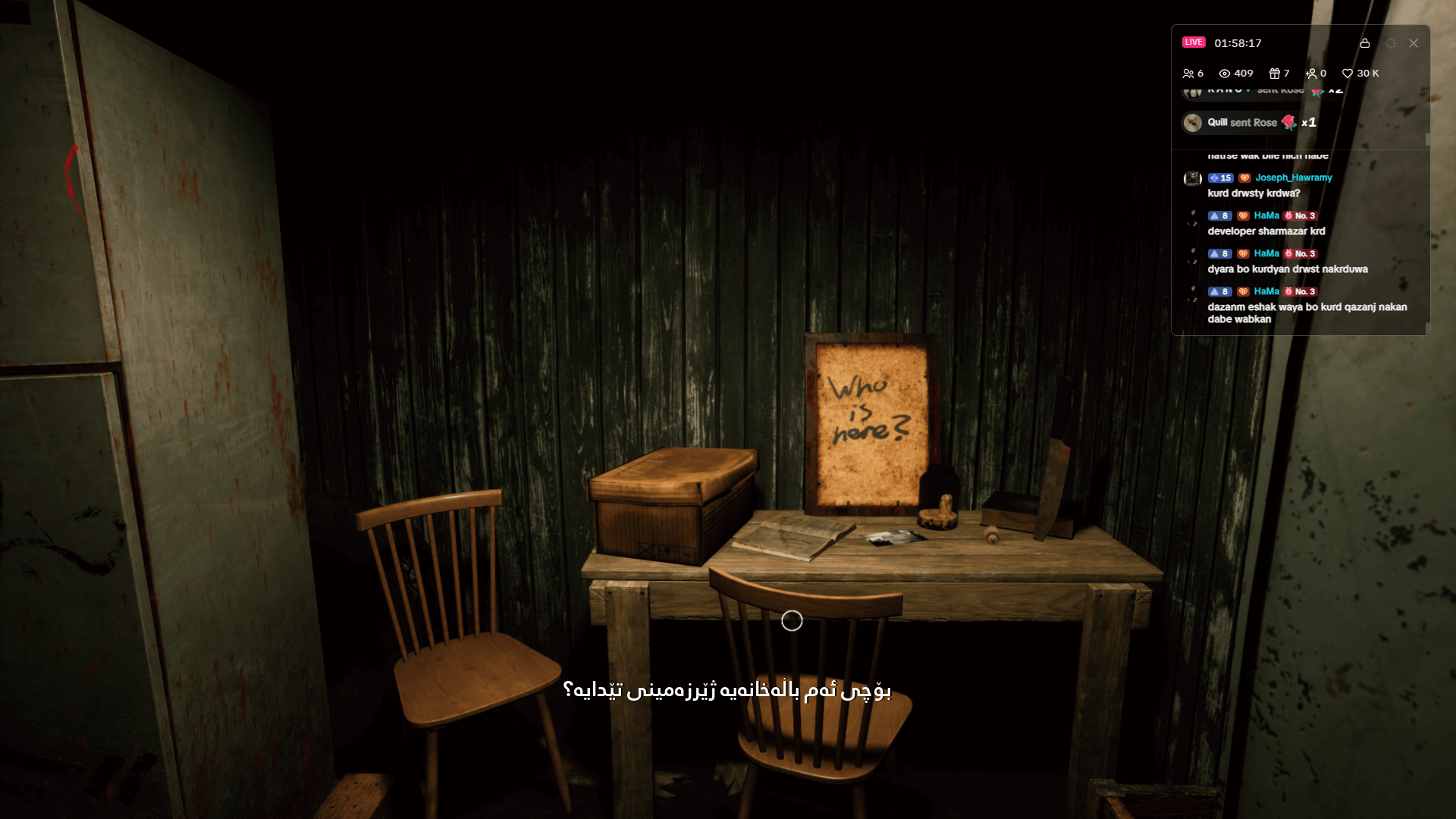 Screaming In The Basement (Demo) screenshot