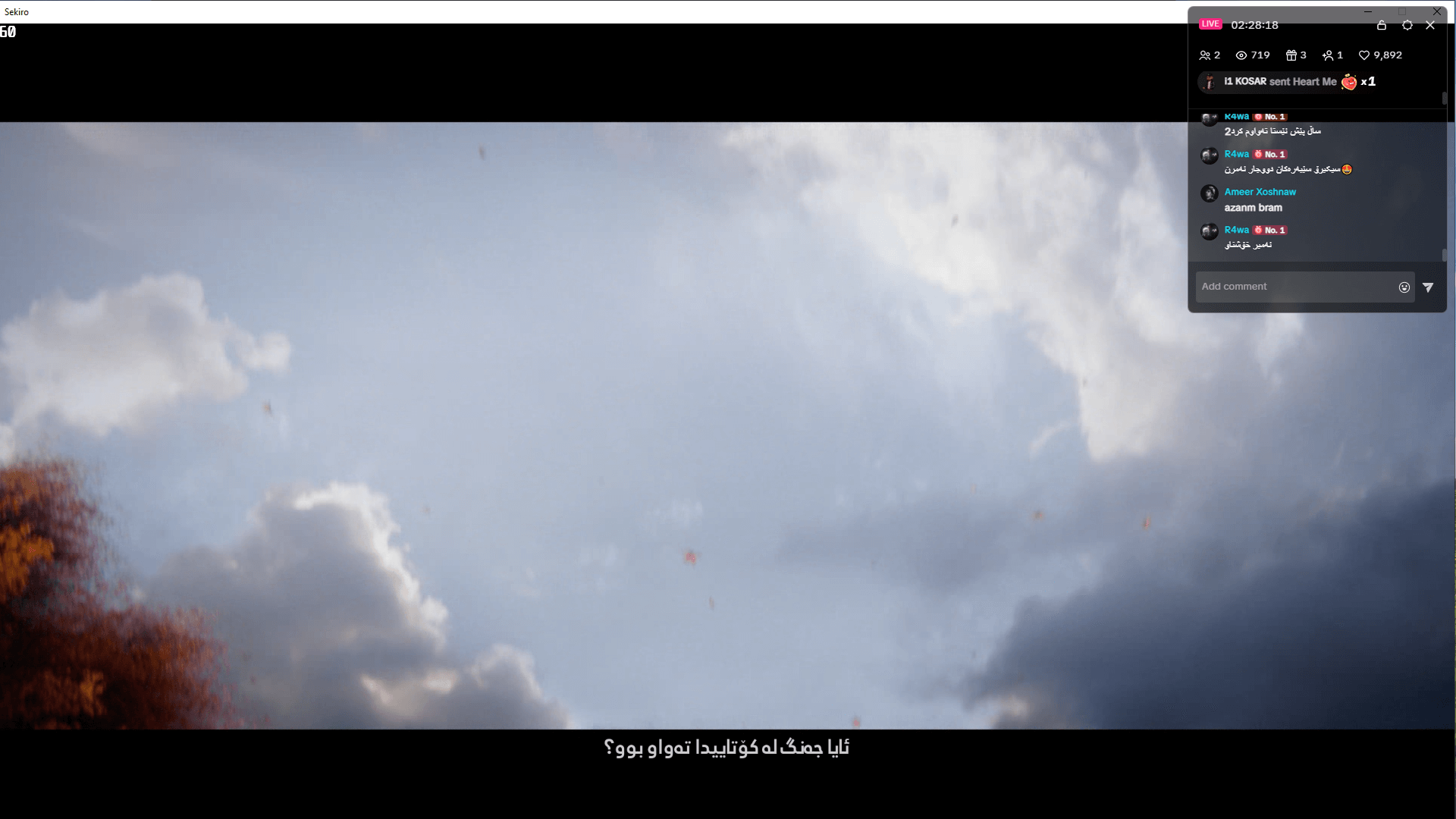 Sekiro: Shadows Die Twice screenshot