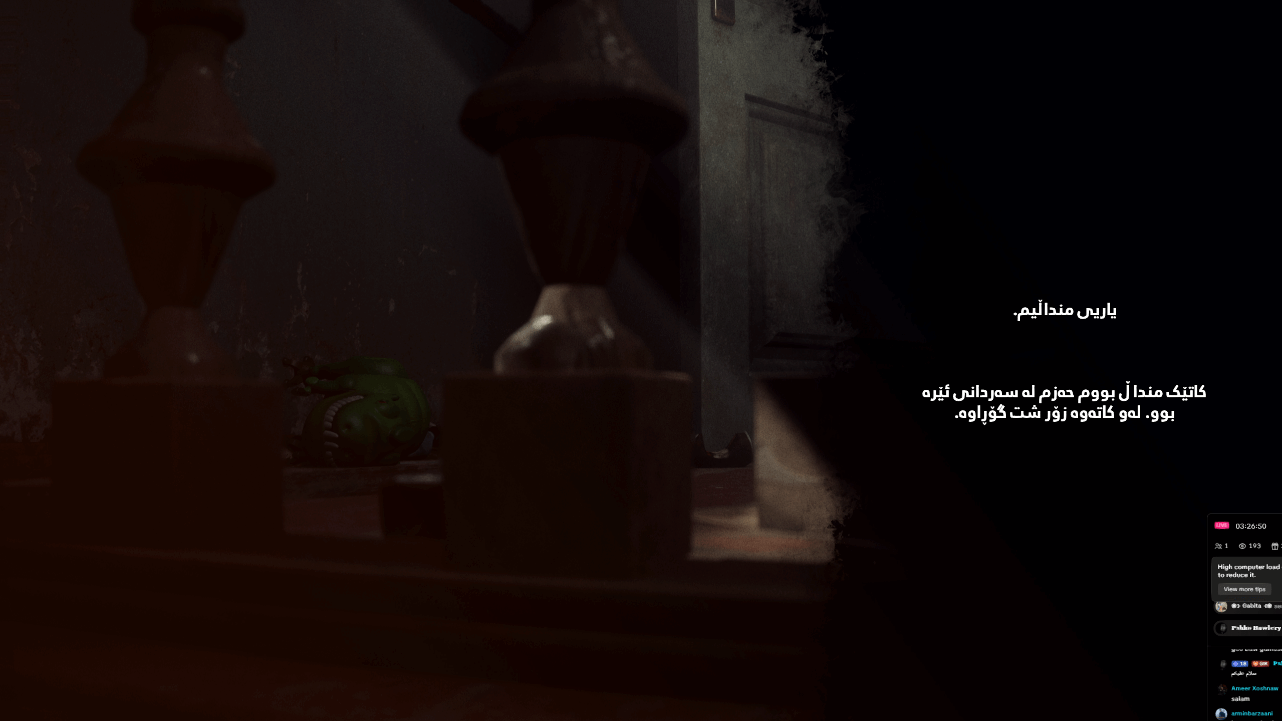 SHE WAS 98 screenshot